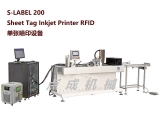 S-LABEL 200 RFID单张喷印设备